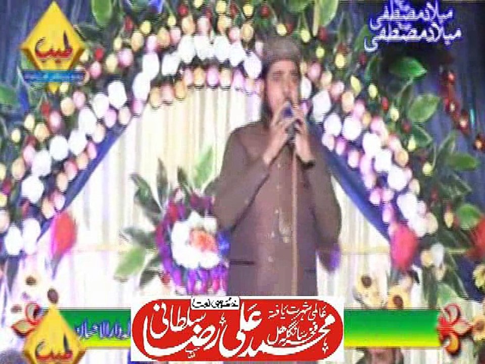 Nabi Mukhtar  By M Ali Raza Sultani 03002748780