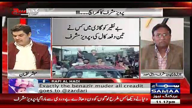 Khara Sach Luqman Kay Sath – 21st December 2017