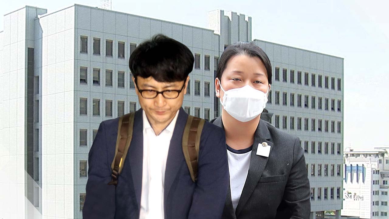 '국민의당 제보 조작' 전원 유죄..."선거 공정성 훼손" / YTN