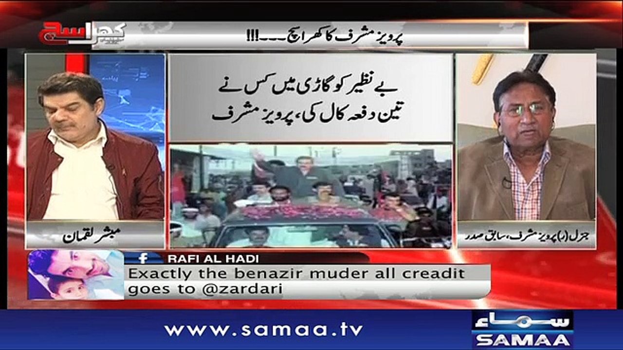 Khara Sach |‬ SAMAA TV |‬ 21 Dec 2017