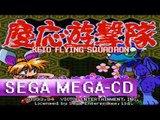 [Longplay] Keio Flying Squadron - Sega Mega-CD (1080p 60fps)