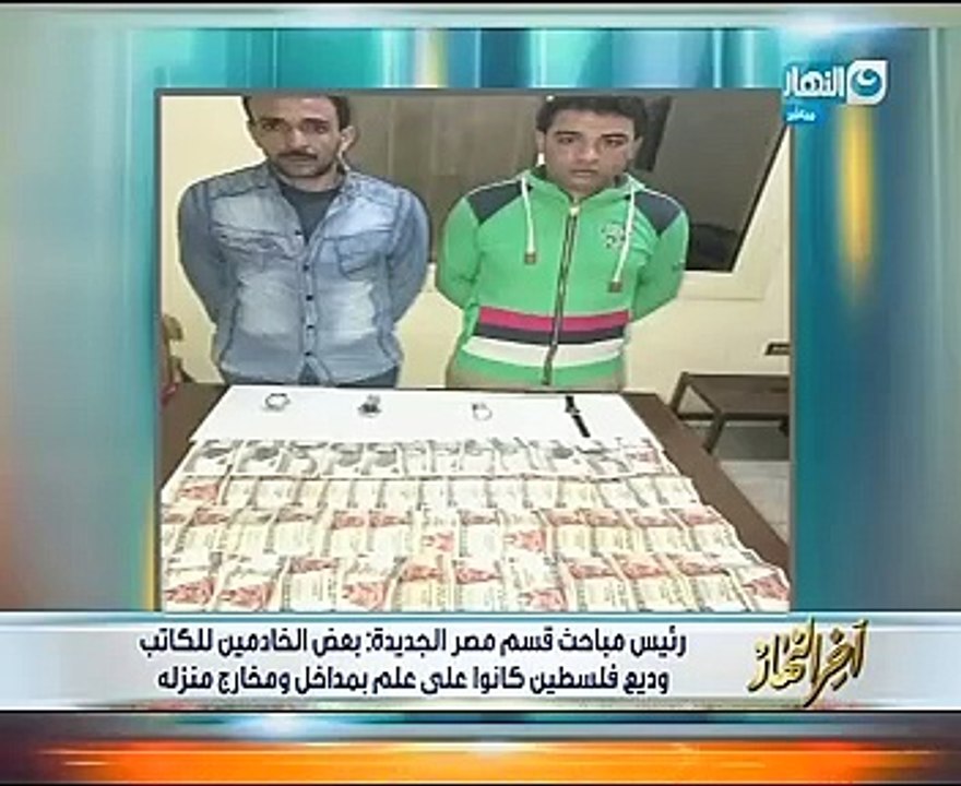 رئيس مباحث مصر الجديدة يكشف ملابسات ضبط المتهمين بالاعتداء على وديع فلسطين