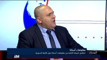 رافع أبو طريف: اتفاق مشابه لاتفاق الطائف هو فكرة مطروحة لحل الأزمة السورية