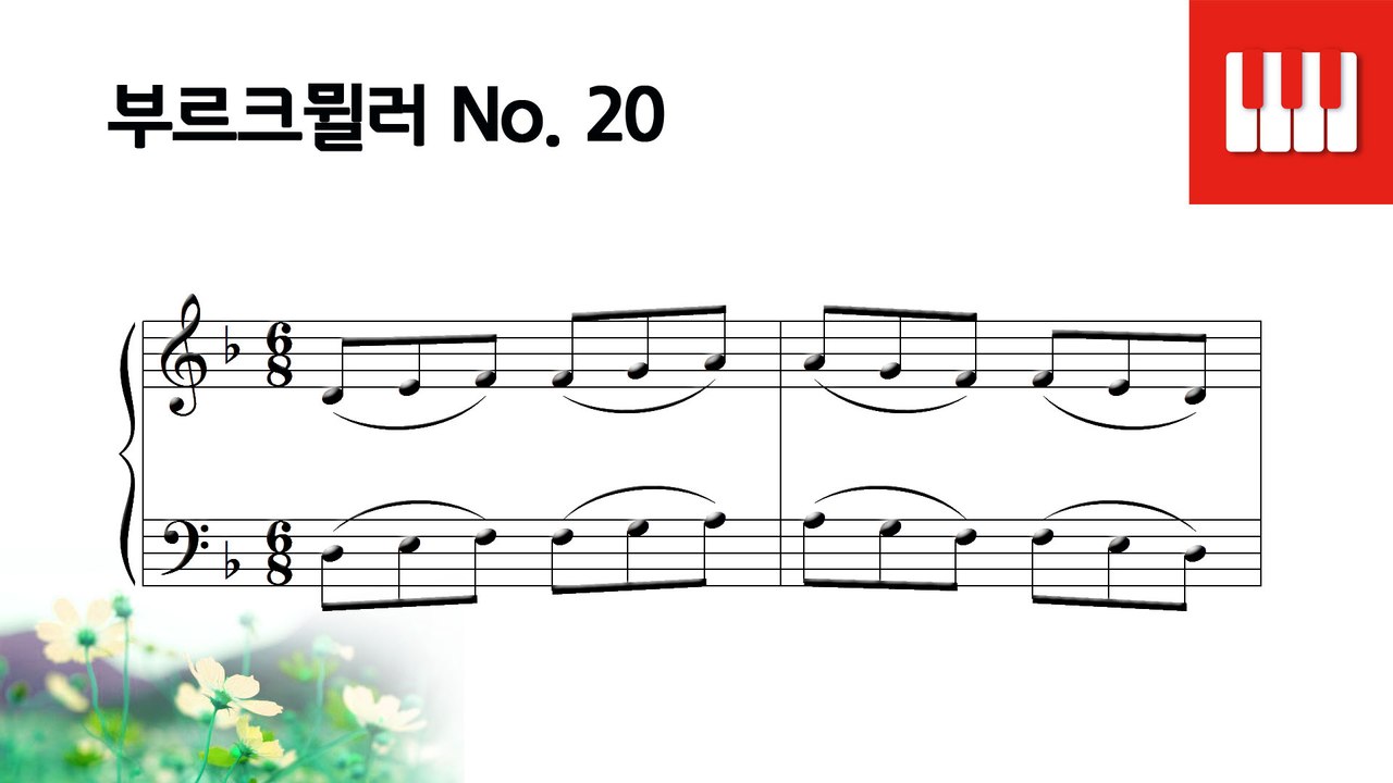 부르크뮐러 25번 No. 20 - 타란텔라 (Tarentelle)