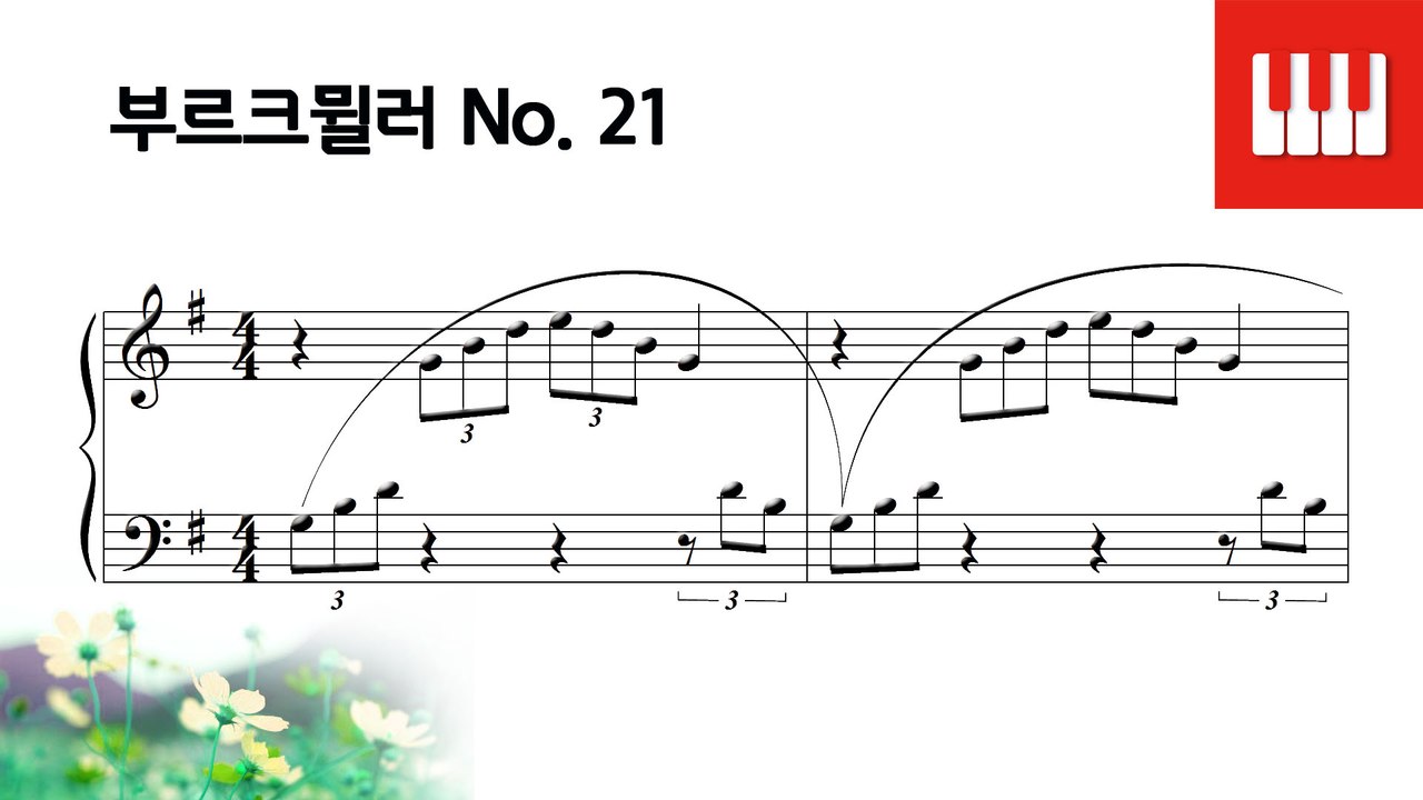 부르크뮐러 25번 No. 21 - 천사들의 하모니 (Harmonie des anges)