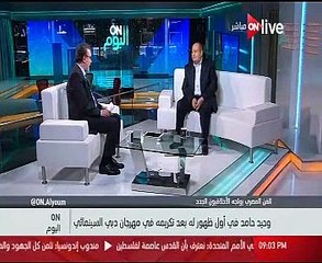 وحيد حامد: الفساد لا يموت لكنى أتوقع القضاء على الإرهاب