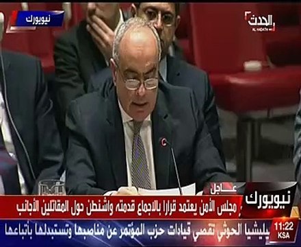 مجلس الأمن يعتمد بالإجماع قرارا يدعو لتبادل المعلومات عن المقاتلين الأجانب
