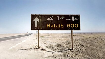 السودان يبلغ الأمم المتحدة رفض اتفاق حدودي سعودي مصري