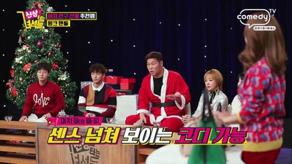 지갑 사정 공개 가능한 핫 아이템은? [신상터는 녀석들] 35회