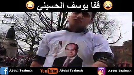 شاهد .. كف الولد طرقع على قفا الحسيني -. - فضائح رموز الإنقلاب