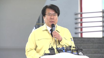 제천 화재 관련 시장 브리핑 / YTN