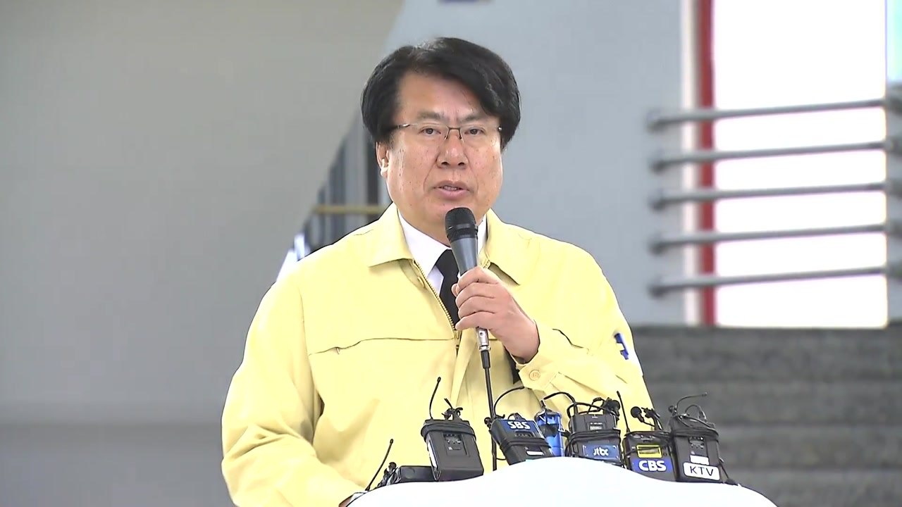 제천 화재 관련 시장 브리핑 / YTN