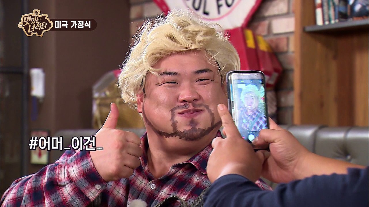 "믿고 보는 김준현 한입만 스페셜 4탄" [맛있는 녀석들 Tasty Guys]