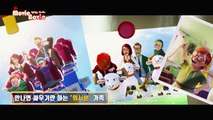 [정주원의 무비부비☆] '몬스터 패밀리' 엄마가 예뻐졌다 (Monster Family, 2017)-4IqePe8AvH0