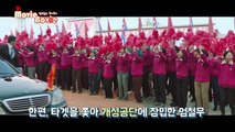 [정주원의 무비부비☆] '강철비' 쿠데타 다음은 핵전쟁 (Steel Rain, North Korea, Jung Woo-sung)-R5LUiqAwn3Y