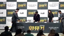 이승기 'A Korean Odyssey'(화유기) 제작발표회 -TALK- (Lee Seung Gi, 오연서, 차승원, tvN DRAMA)-hmCSySpXSDw