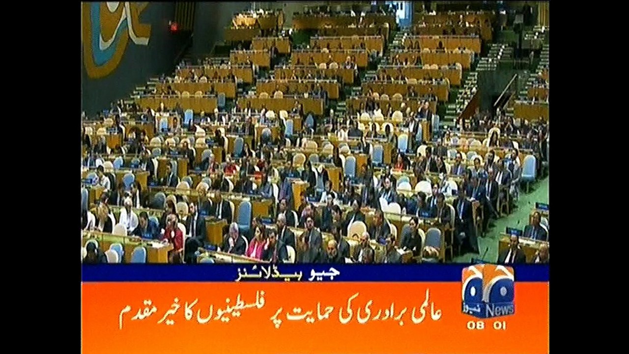 Geo News 22-12-17