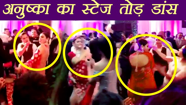 Virat Kohli - Anushka Sharma: Reception पर खूब नाची Anushka | Filmibeat