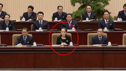 北 김여정, 주석단에 앉은 모습 공개 / YTN