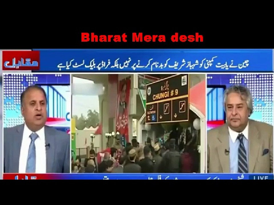 Working 75 million Rupees , Chinese took Profit of 3 billion Rupees - Rauf Klasra