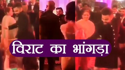 Virat Kohli - Ansuhka Sharma: Reception पर Virat का भांगड़ा । वनइंडिया हिंदी