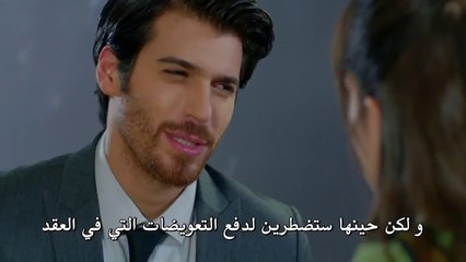 مسلسل البدر الحلقة 25 مترجم للعربية