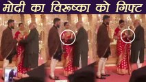 Virat Kohli - Anushka Sharma:PM Modi ने Virushka को गिफ्ट में दिया गुलाब | Filmibeat