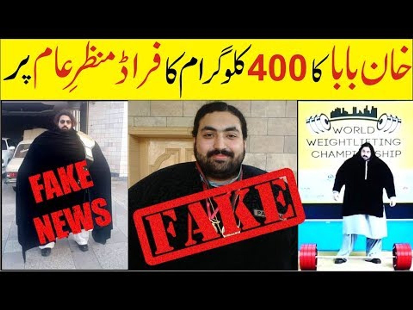 Khan Baba or Fake Baba Exposed - video Dailymotion