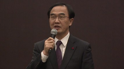 조명균 "北 관심사 조건 없이 논의할 의지 있어" / YTN