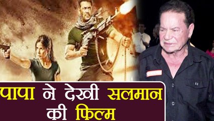 Salman Khan's father Salim watches Tiger Zinda Hai; Watch Video | FilmiBeat
