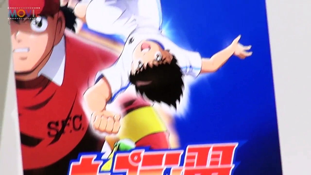 世界中のサッカー小僧を魅了！『キャプテン翼』アニメ化決定にワクワク