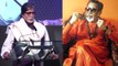 Amitabh Bachchan EMOTIONAL Speech On Bal Thackeray At Bal Thackeray Biopic Teaser Launch
