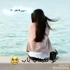 دياري بو وان كاسه ين ز بابي خو دور بابو كةلةك شته غريبم 
