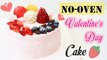 No-oven Valentine's Day Cake 免烤情人節蛋糕 발렌타인 케이크 오븐없이 만들기 _ Two Bites Kitchen-b9GEnuzf65I