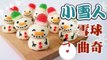 Snowman Snowball Cookies 小雪人雪球曲奇 _ Two Bites Kitchen-0mejo8JaZkc