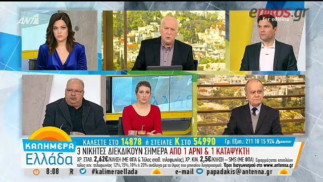 Nέες εικόνες από το Εφετείο μετά την έκρηξη - ΒΙΝΤΕΟ