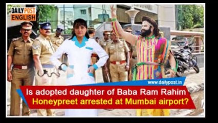 हनीप्रीत की राजदार सुखदीप कौर ने पुलिस के सामने किए बड़े खुलासे, जानिए_HD