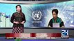 World not for Sale, Pakistan does not get pressured by threats: Maleeha Lodhi tells US categorically