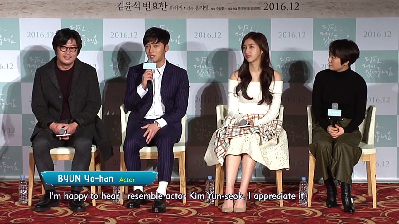 [Showbiz Korea ] Actor Kim Yoon-seok(김윤석), Stars Say about Him