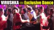 Virat Kohli - Anushka Sharma Reception: Virushka के Dance का Exclusive Video । FilmiBeat