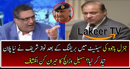 Sohail Warrich Analysis on Nawaz Sharif New Strategies