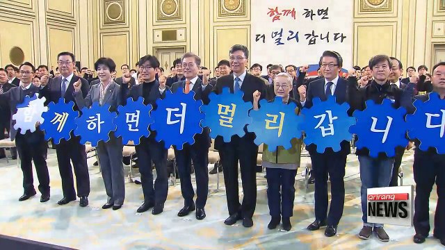South Korean President Moon Jae-in calls for social consensus among labor, management, gov't; vows to prove success of e