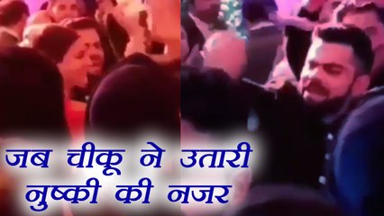 Video herunterladen: Virat Anushka Reception: Dance के बीच Virat ने उतारी पत्नी Anushka की नज़र | वनइंडिया हिंदी