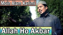 Moin Alam Karimi - | Allah Ho Akbar| Naat | HD Video