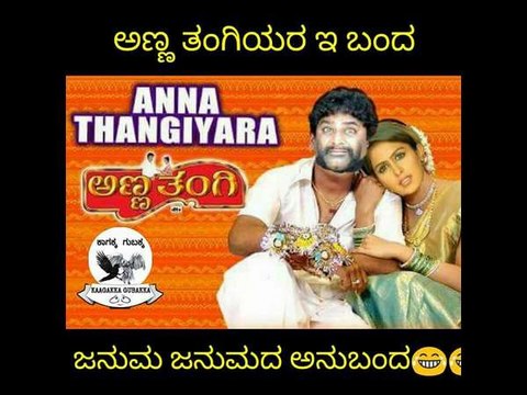 ಹುಚ್ಚ ವೆಂಕಟ್ ತಂಗಿಯಾದ ಸಂಯುಕ್ತ ಹೆಗ್ಡೆ | Filmibeat Kannada