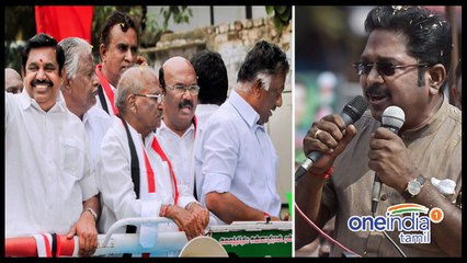 அடுத்த எம்.எல்ஏ "ஆஃபர்" யாருக்கு...??- வீடியோ