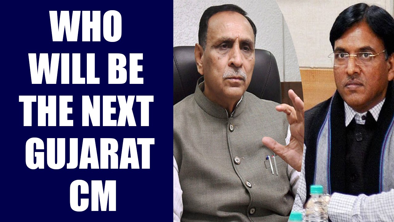 BJP to decide on next Gujarat CM today, Vijay Rupani and Mansukh Mandaviya top runners Oneindia News