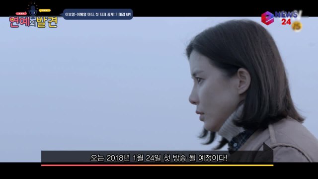 슬기로운 감빵생활 후속 드라마 '마더' 첫 티저 공개, 이보영의 비장한 눈빛 기대 UP!