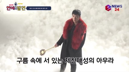 화유기, 포스터만 봐도 대작? 이승기 차승원 오연서 ′케미란 이런 것?′