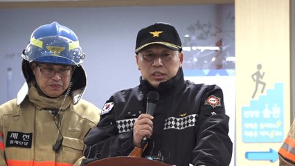 [현장영상] 소방당국 "도착 초기에 2층 유리창 깰 수 없었다" / YTN